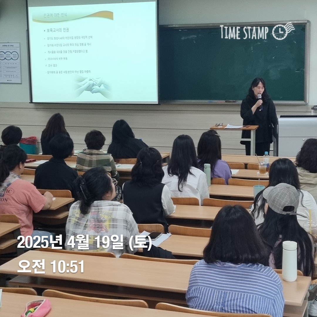 [대면수업] 2025학년도 1학기 대면수업 