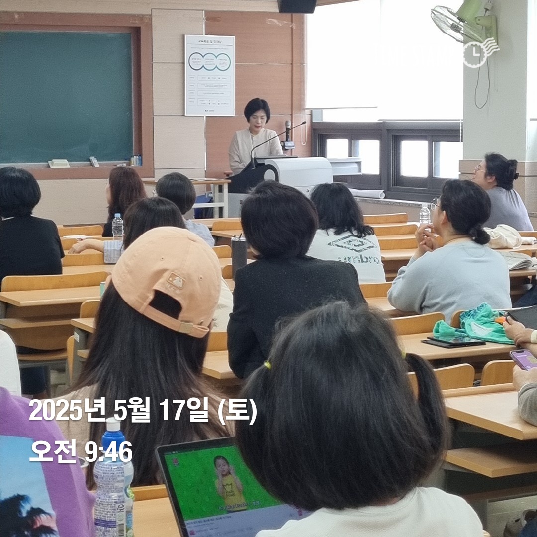 [대면수업] 2025학년도 1학기 대면수업 