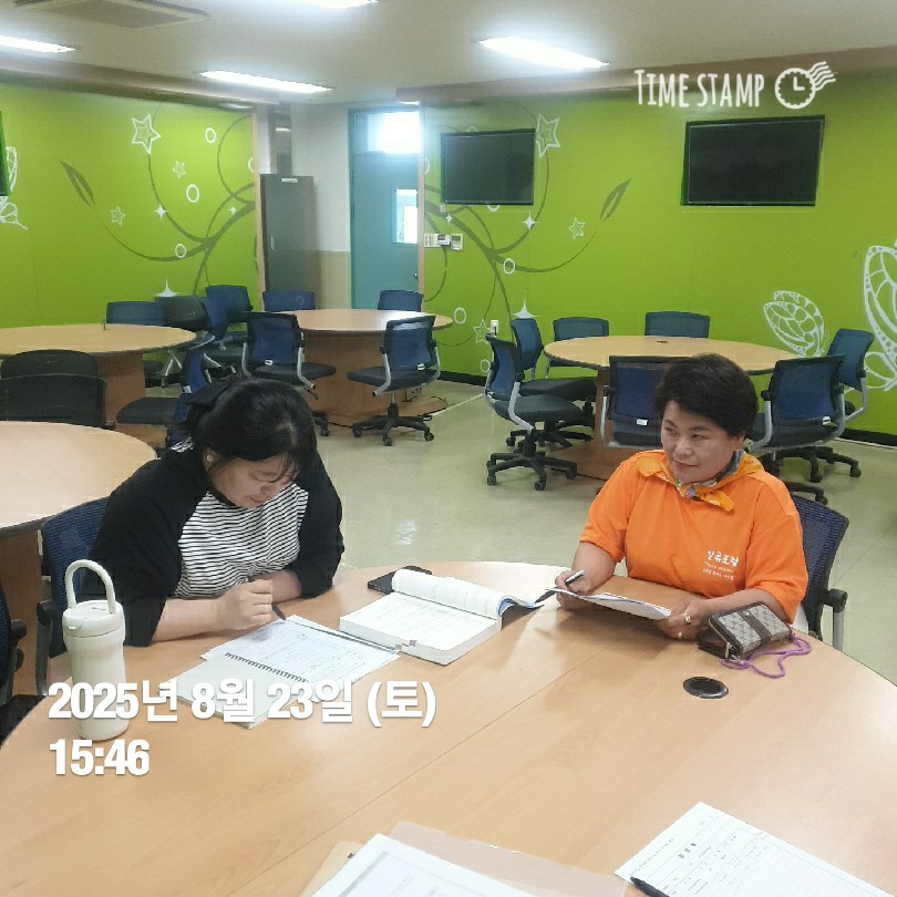 [학생지도] 보건교육사 3급 국가자격 취득 스터디 오리엔테이션 (2025. 8. 23.)