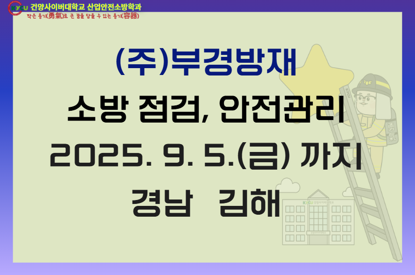 경남김해