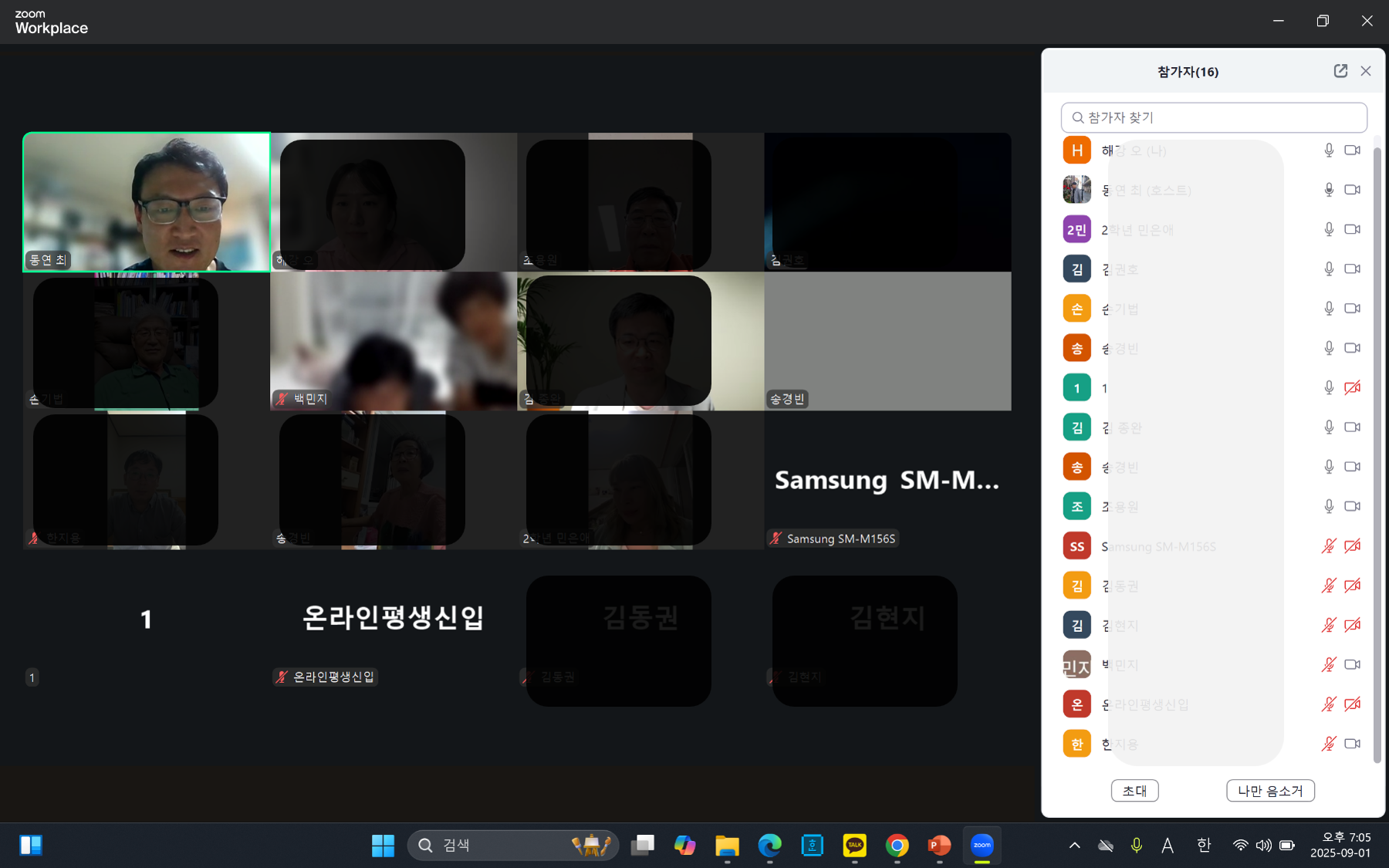[학생지도] 2025-2학기 개강 오리엔테이션