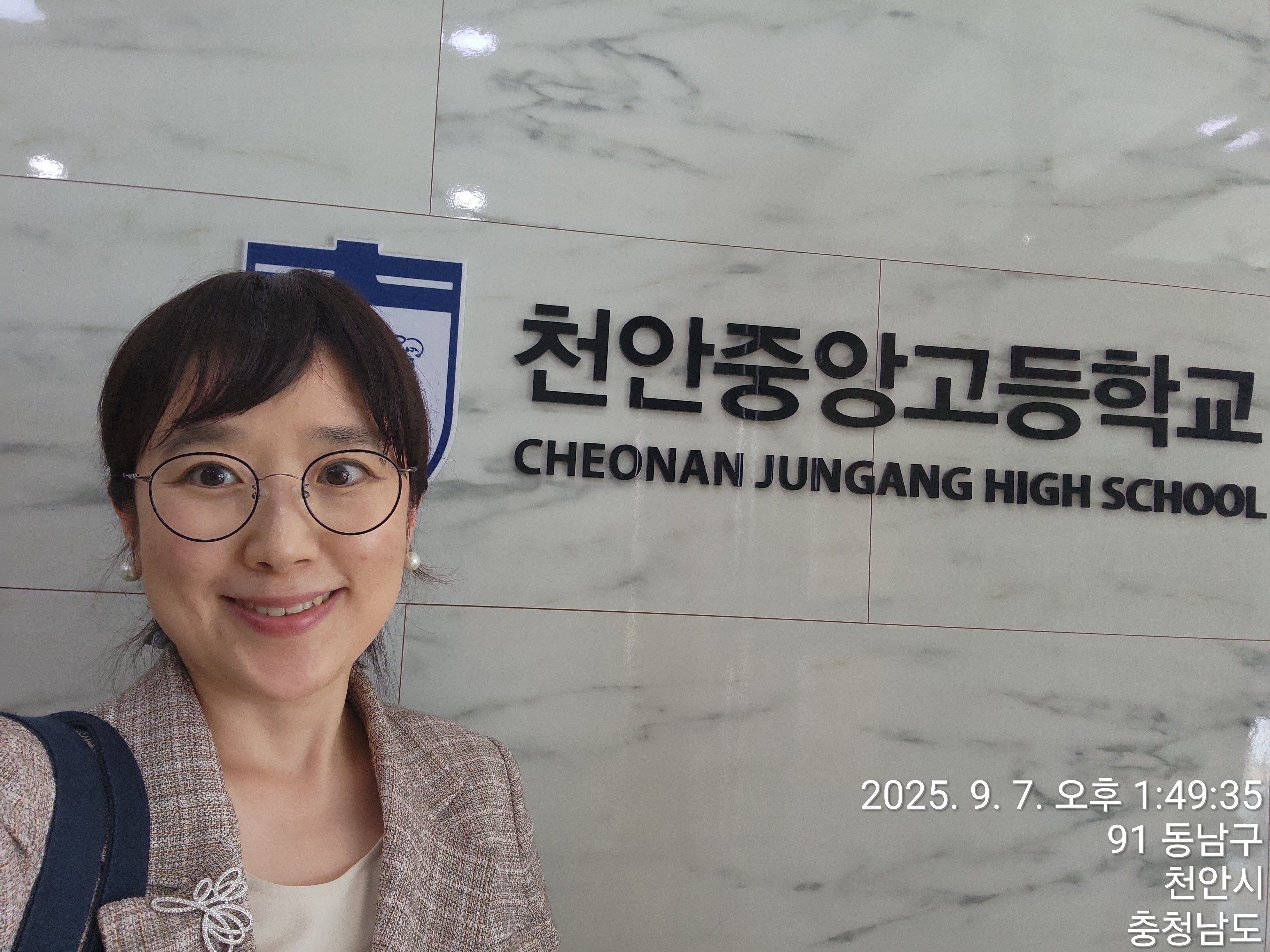 [입시홍보] 천안 중앙고등학교입시홍보