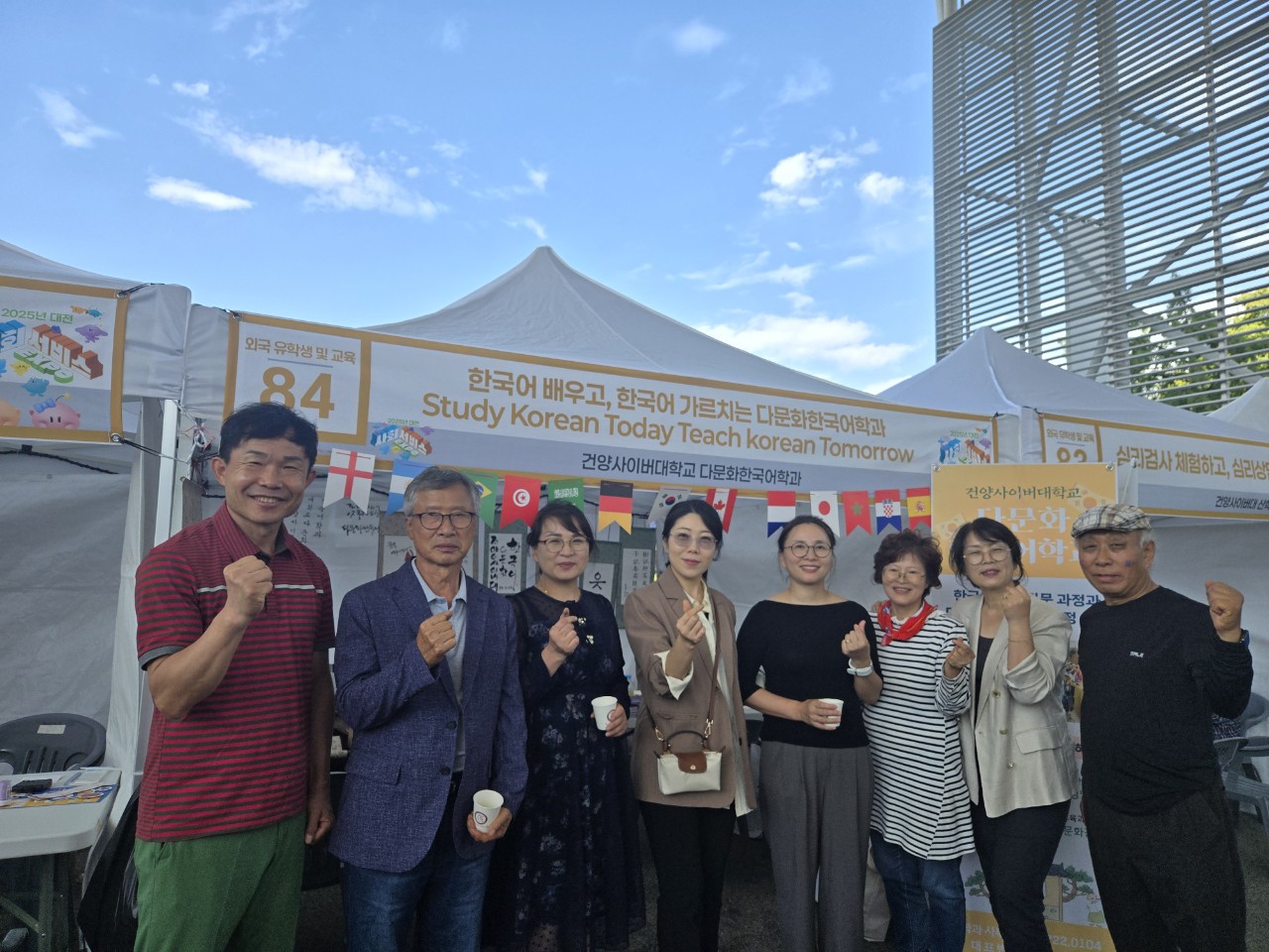 [학과행사] 다문화한국어학과, 대전사회서비스원 엑스포 행사 참여