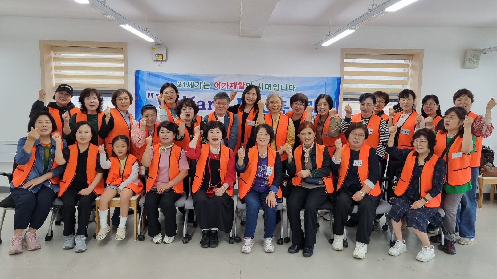 [학생지도] Welfare.Rec 동아리 10월 활동 (2025. 10. 4.)