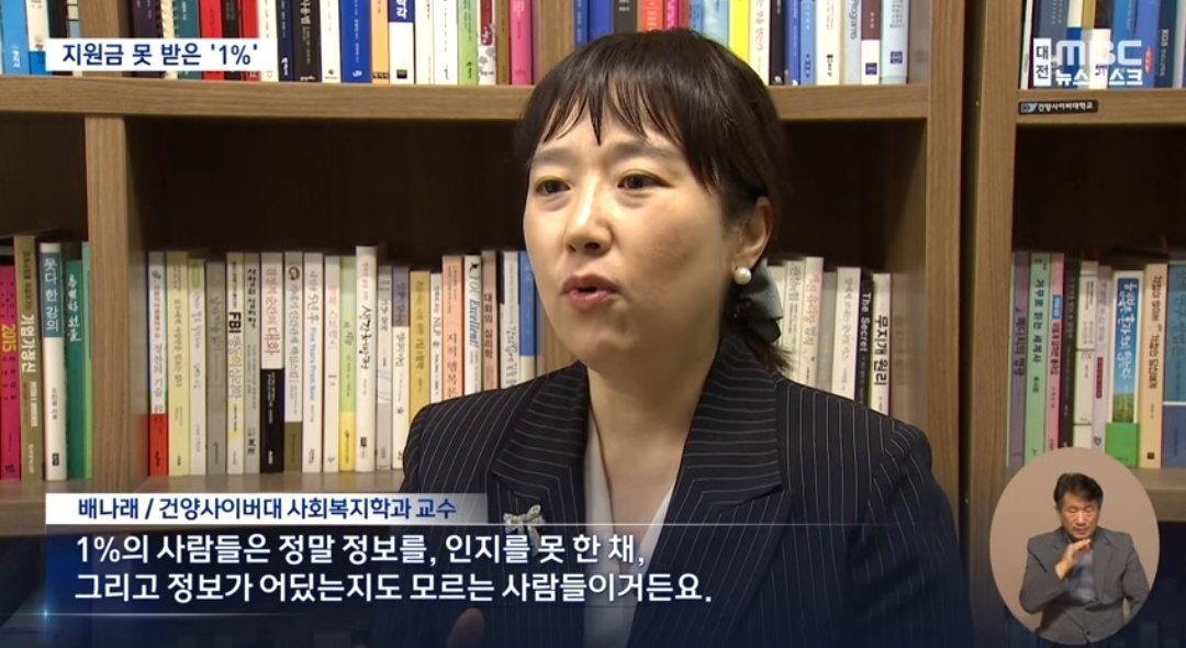 소비쿠폰 99% 지급...남은 과제는 
