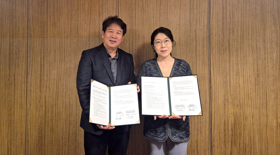 건양사이버대 다문화한국어학과, 성결대 다문화평화연구소와 한국어교육·사회통합 지원