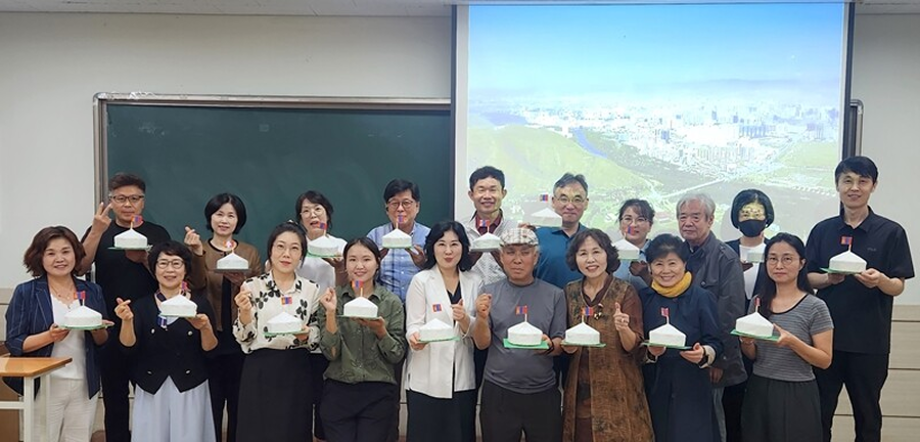 건양사이버대, 몽골 문화 특강 진행