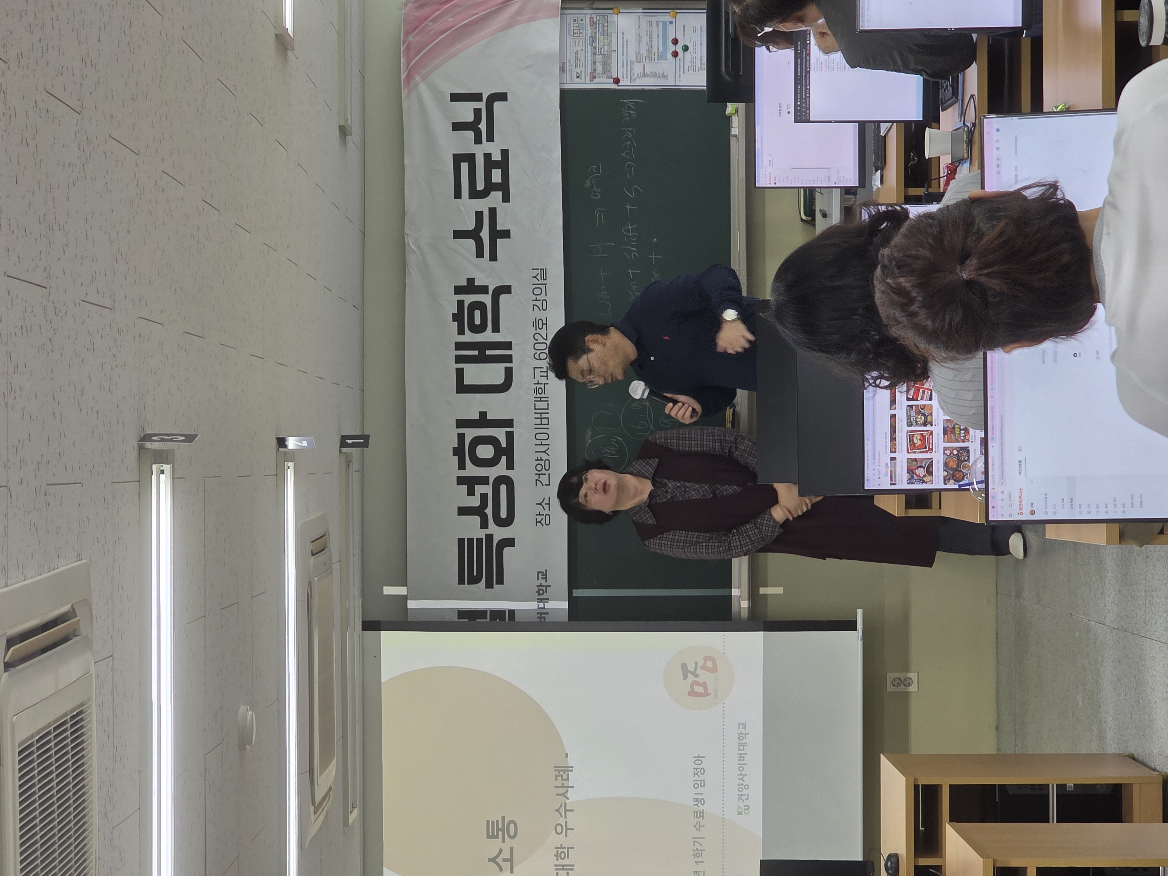 [학과활동] 소상공인 디지털 특성화 대학 5기 우수수료생과의 소통