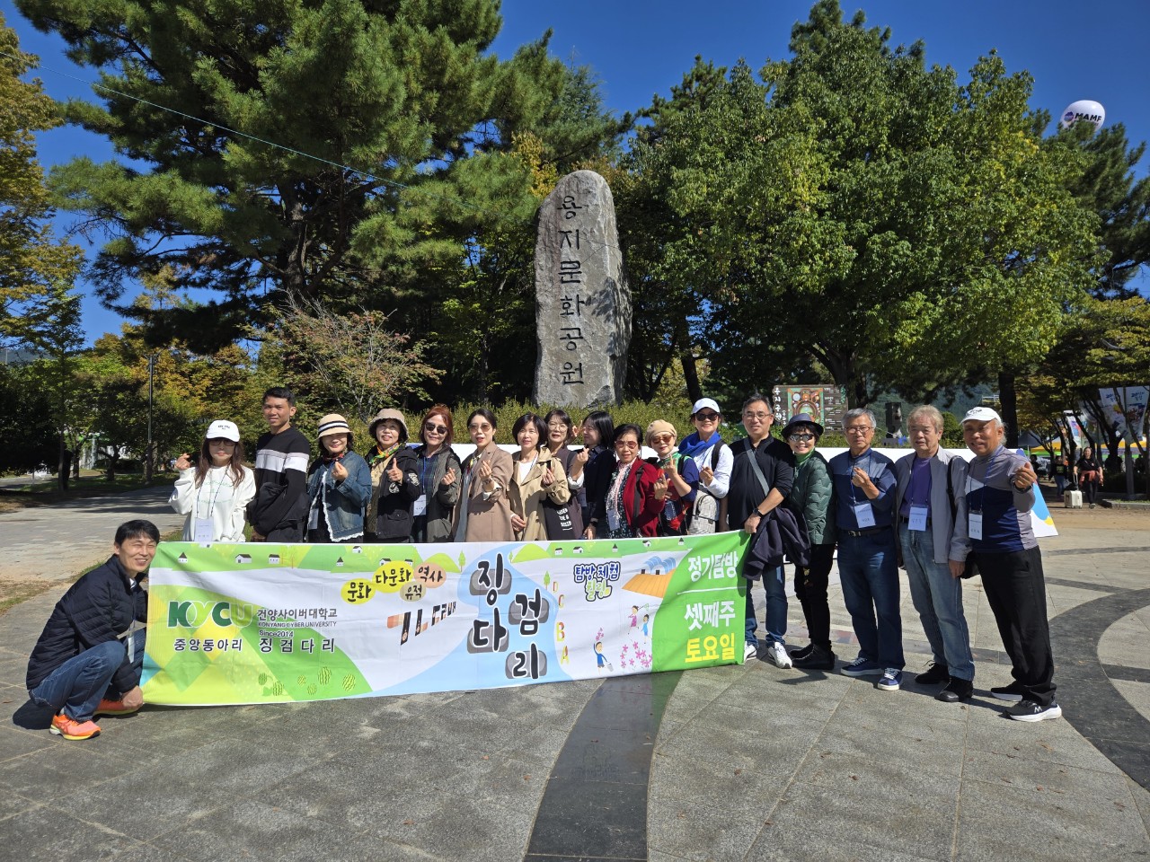 [학과행사] 징검다리동아리, 문화다양성 맘프(MAMF) 축제 참여