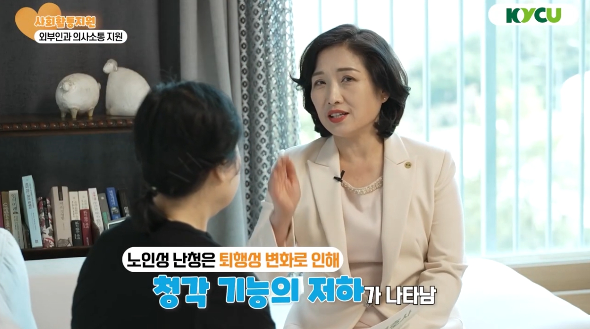 [실습형 강의 콘텐츠] 외부인과 의사소통 지원