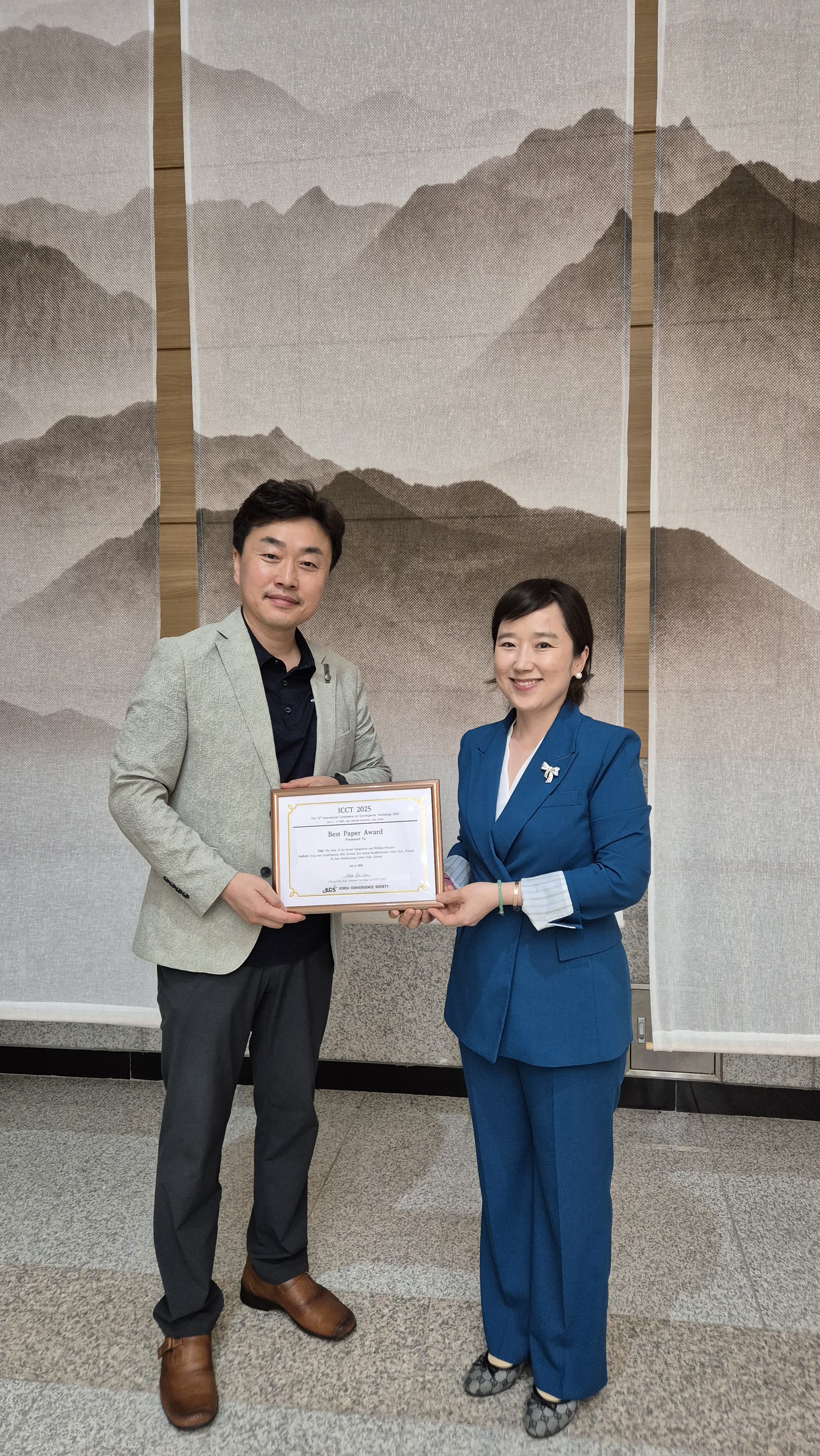 KakaoTalk_20251111_102549085