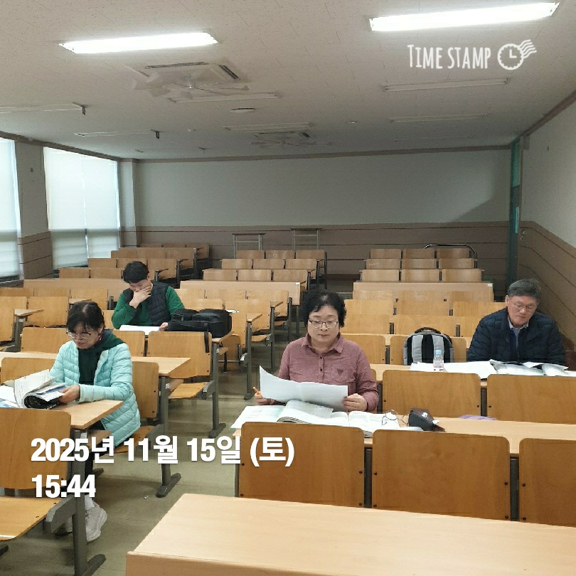 [학생지도] 사회복지사 1급 국가자격 취득 스터디(2025. 11. 15.)