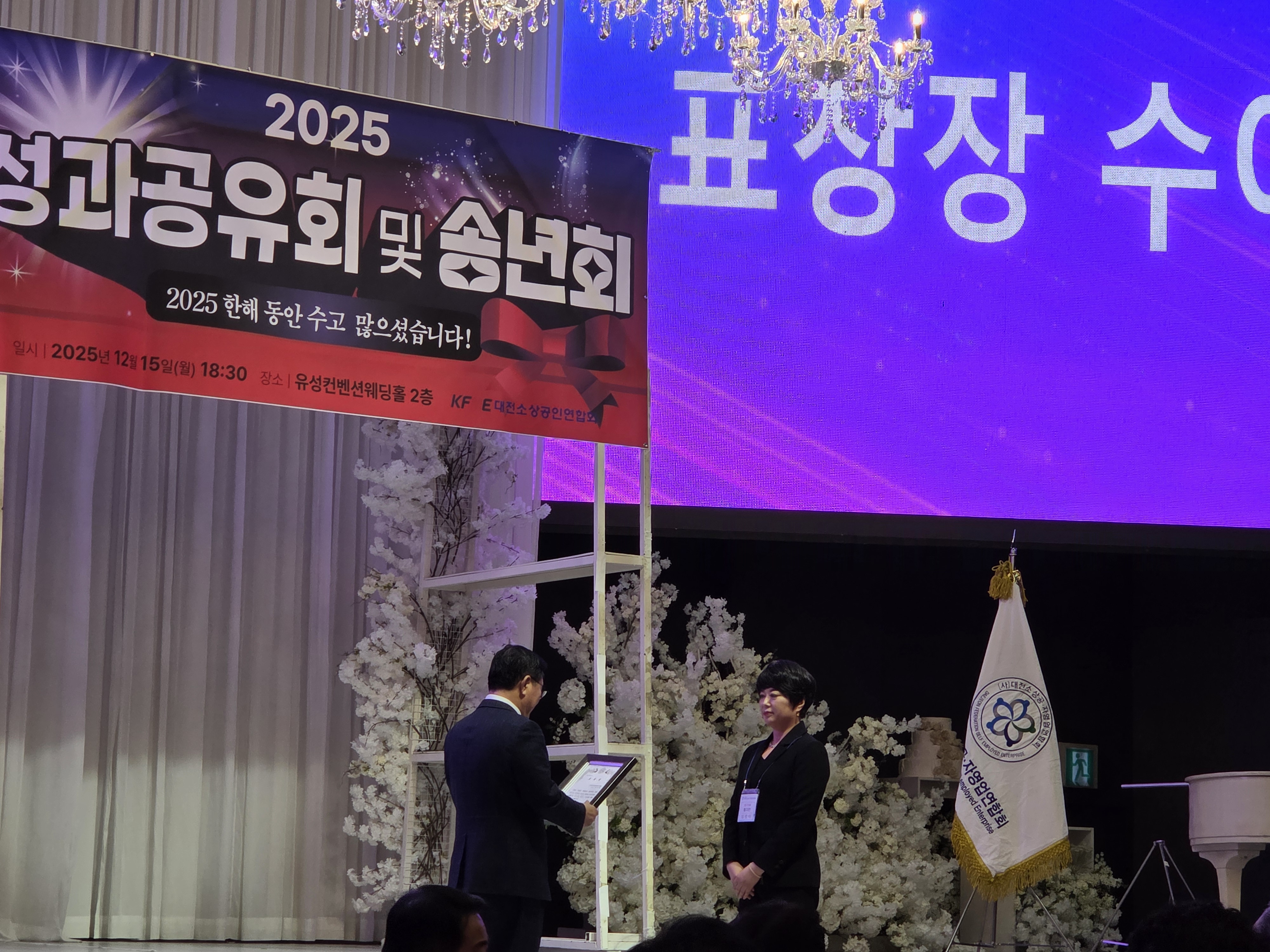 [학과소식] 임정아 학우, 국회의원 표창 수상 소식