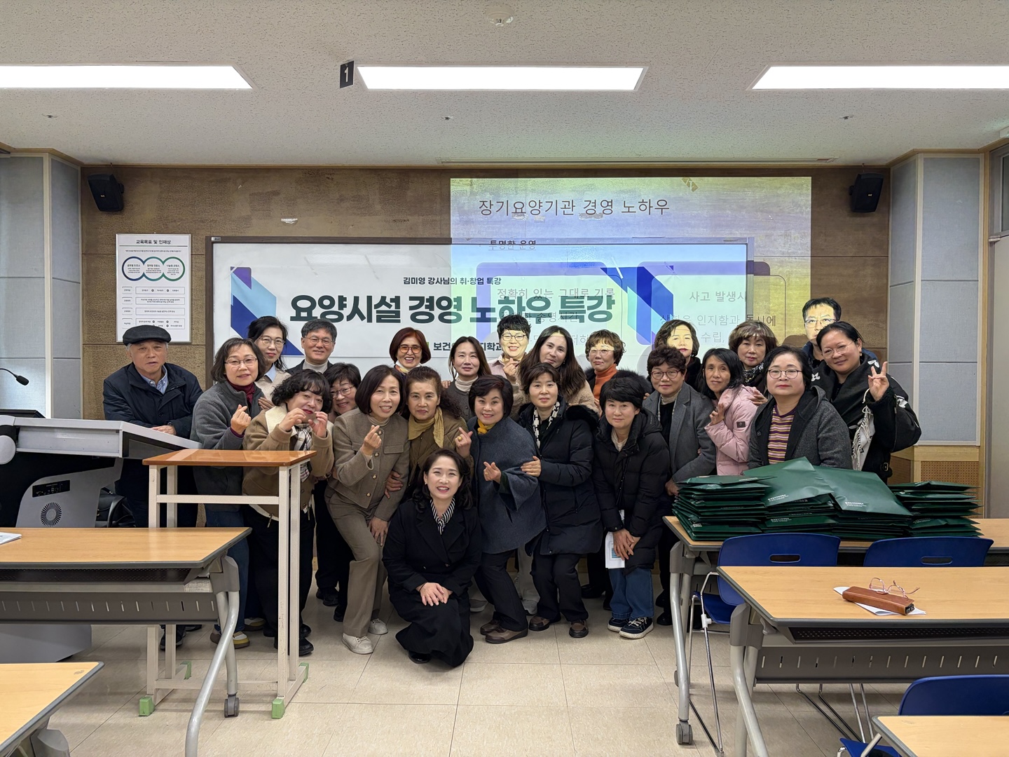 [학과행사] 2025년 학술제(다경제) (2025. 11. 29.)