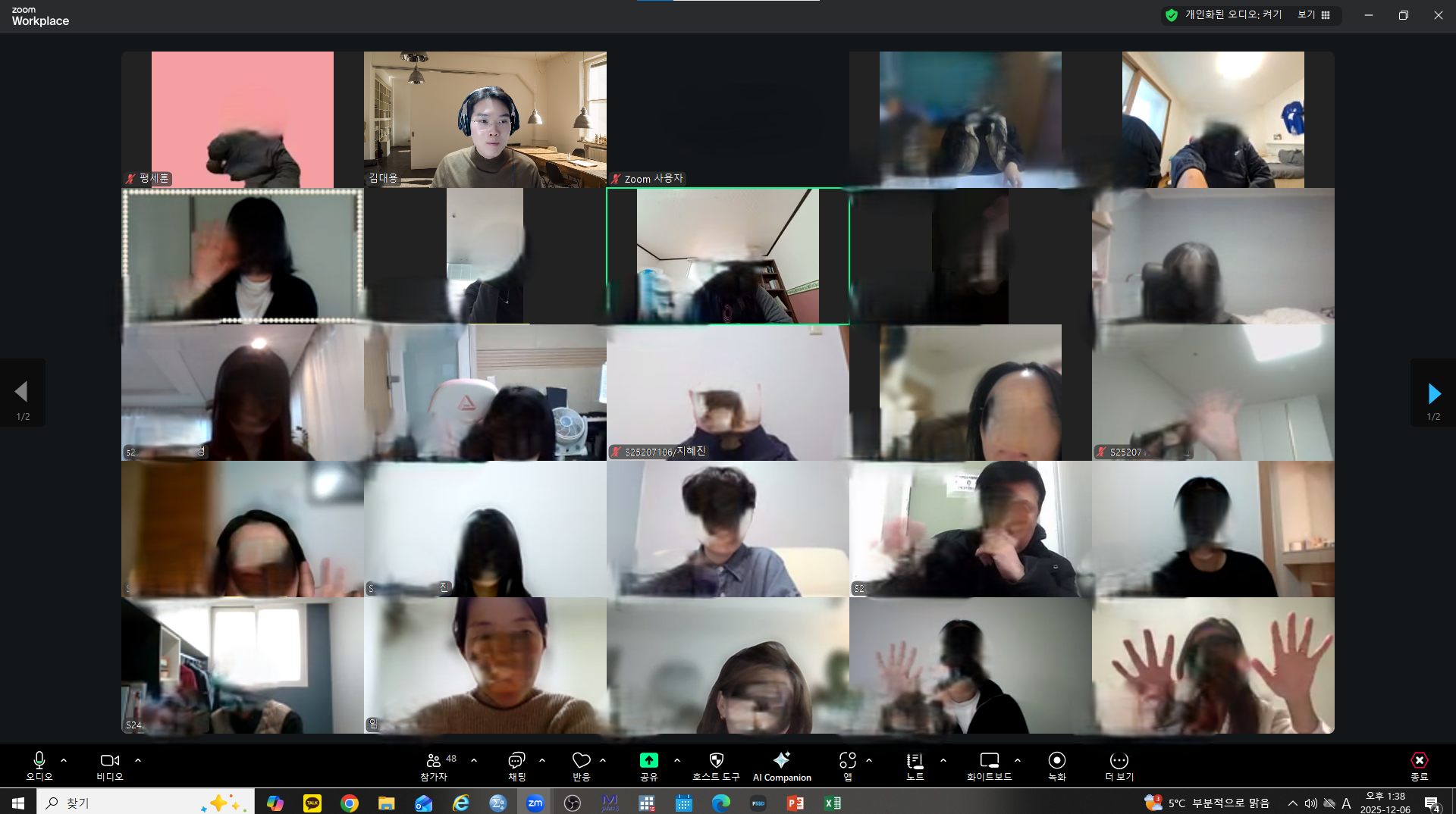 『행동재활 현장실습 사례발표회』 ( 2025. 12. 6.)