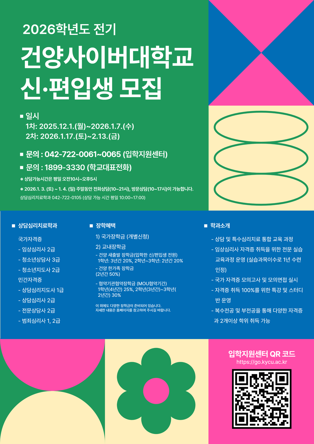 제목을 입력하세요 (59)