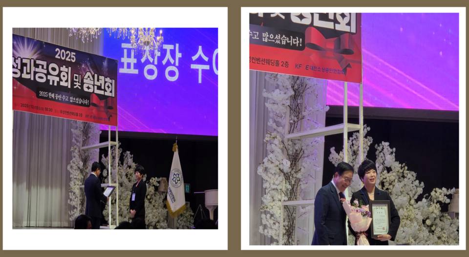 디지털마케팅학과 국회의원상 표창.png