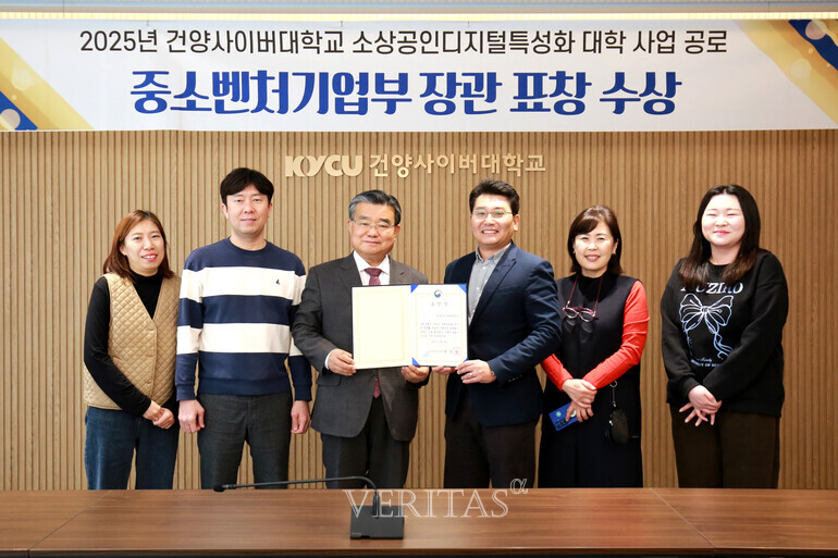 [학과소식] 강태구 산학협력단 센터장(디지털마케팅학과 학과장), 중소벤처기업부 장관상 수상