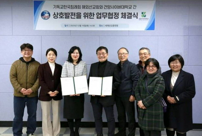 한국어교육으로 선교의 새 길 열다