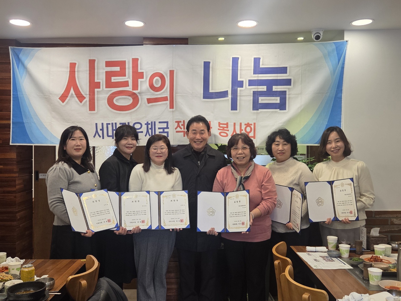 건양사이버대학교 