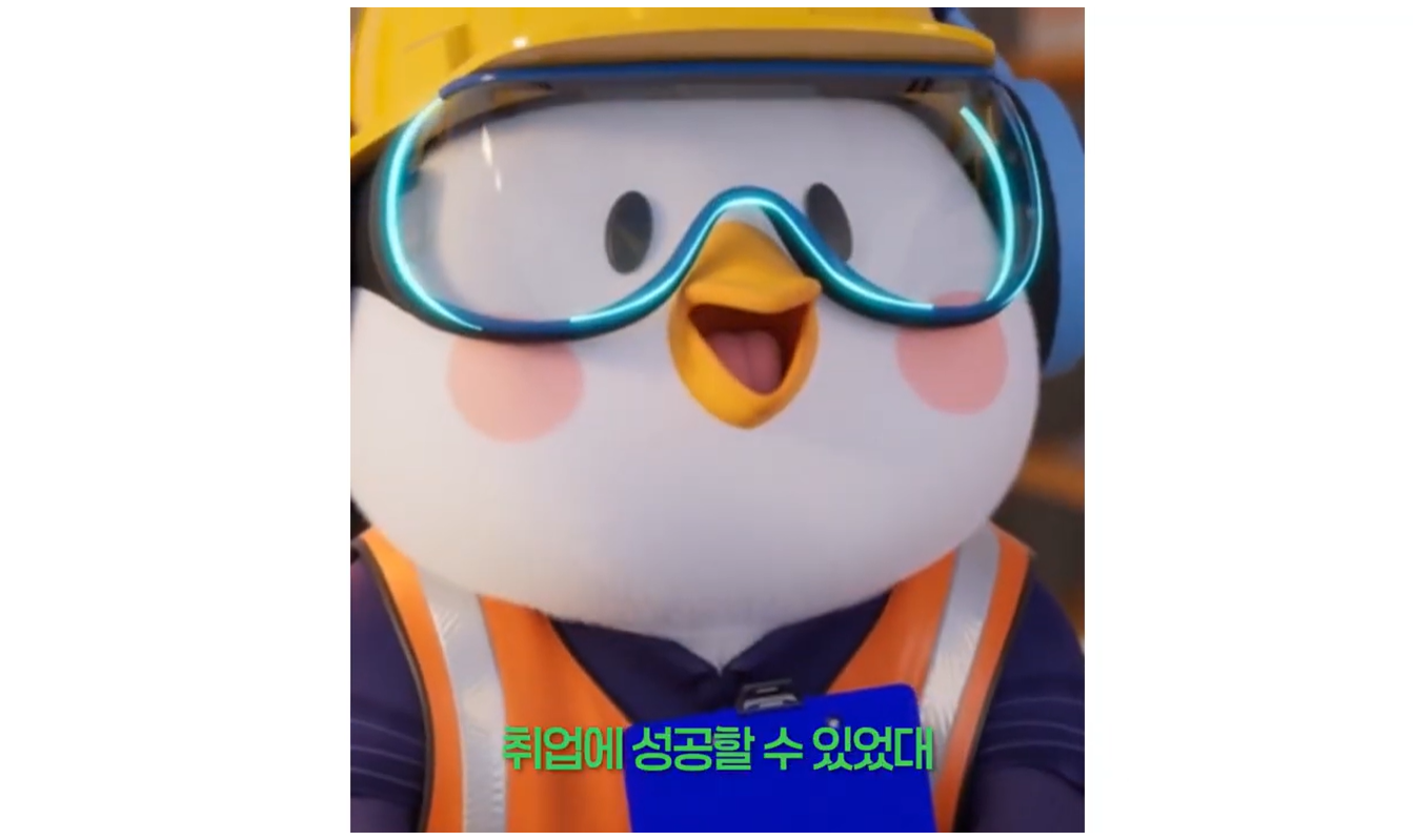 EP.3 당신의 페이스메이커 산업안전소방학과