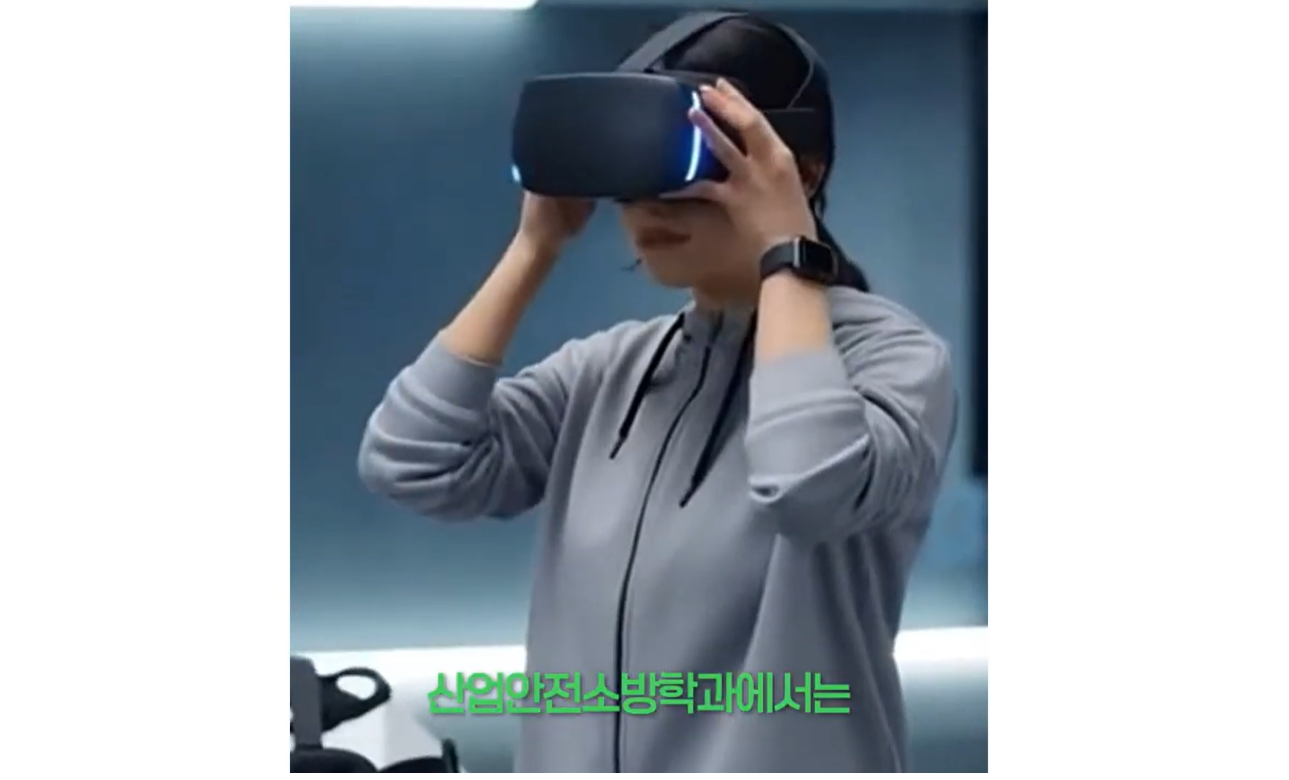 EP.4 산업 현장에서 바로 활용 가능한 이곳 산업안전소방학과