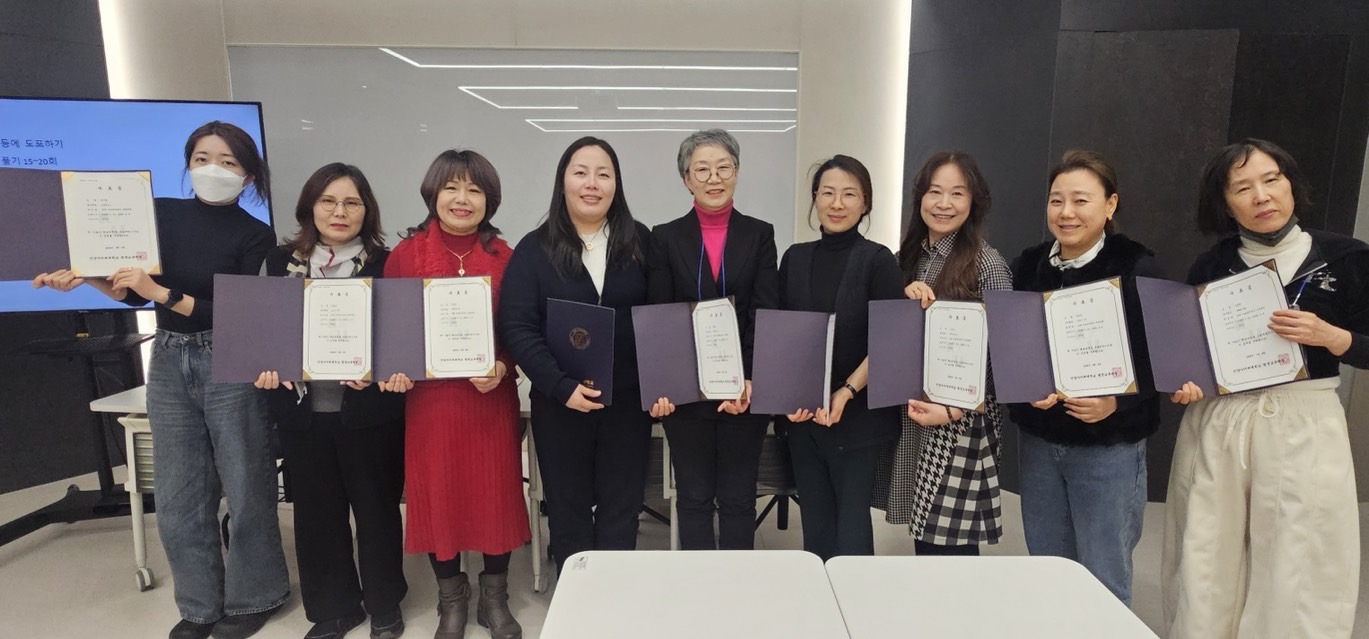 3회차 국제아로마전문가 자격과정 오프라인 특강