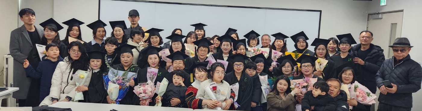 [ 사회복지학과] 2026년 함께 응원해주신 가족여러분께 감사드립니다.