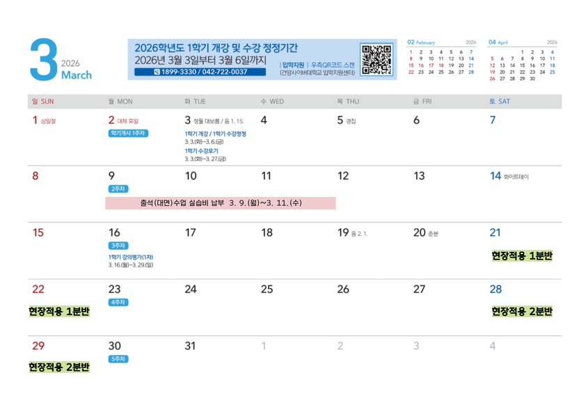 제목을 입력하세요 (11).png