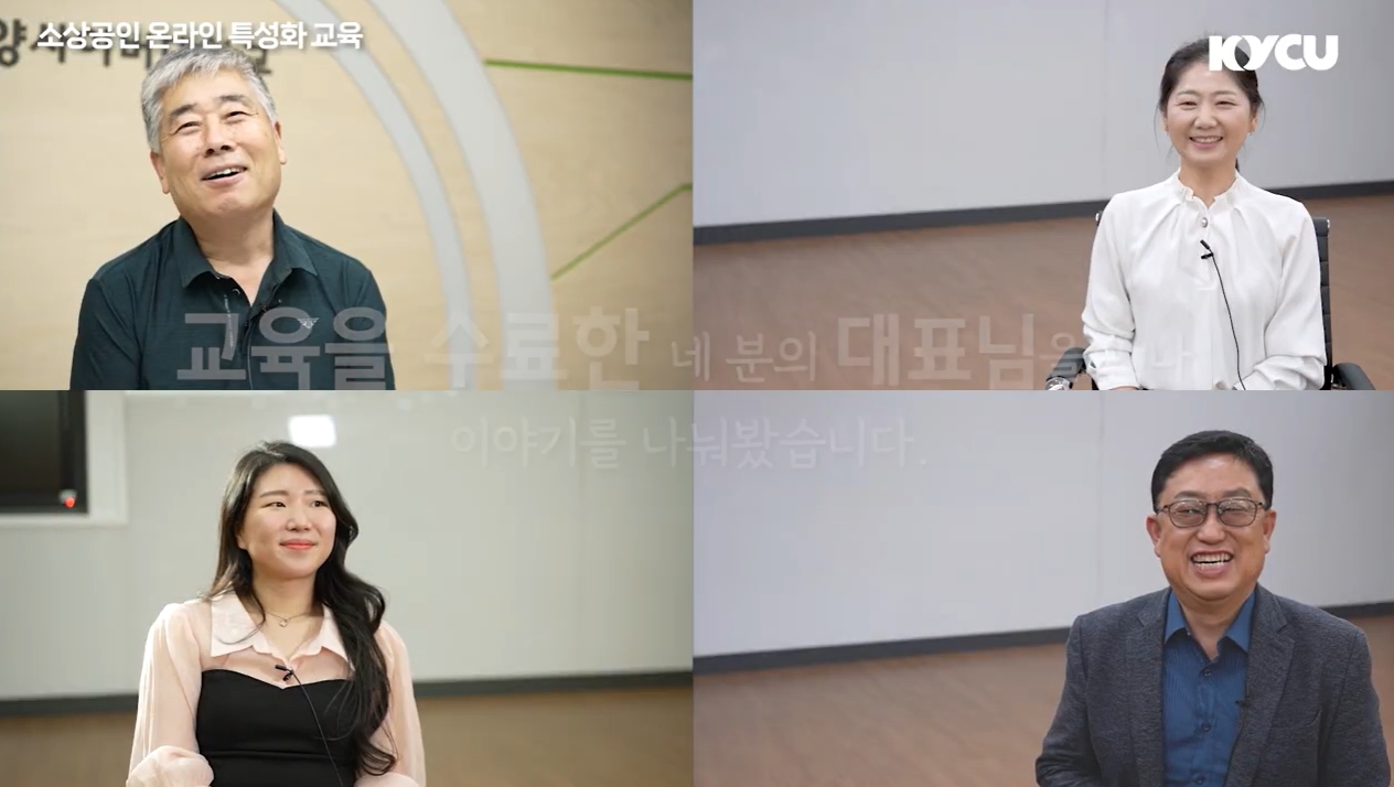 디지털 전환, 교육으로 새로운 길을 열다!