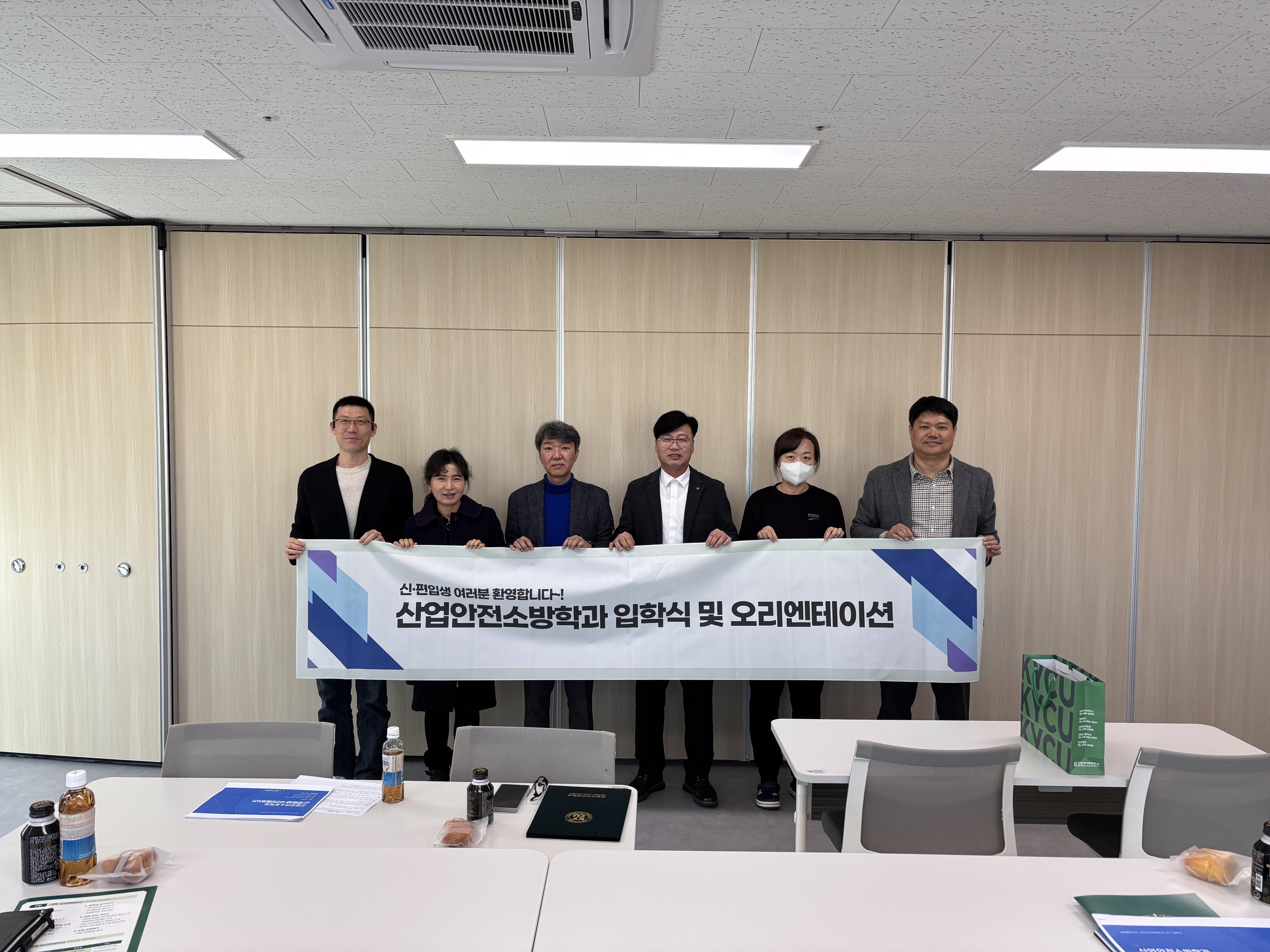 2026학년도 건양사이버대학교 전기 입학식 시행