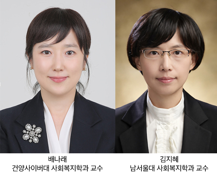 [사회복지학과]"취약계층 위한 방문 목욕 서비스 뒷받침 돼야" [온기 꺼진 동네 목욕탕]