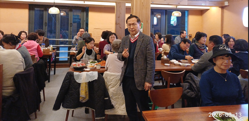 2026-1학기 서울수도권 개강파티 모임(3.13)