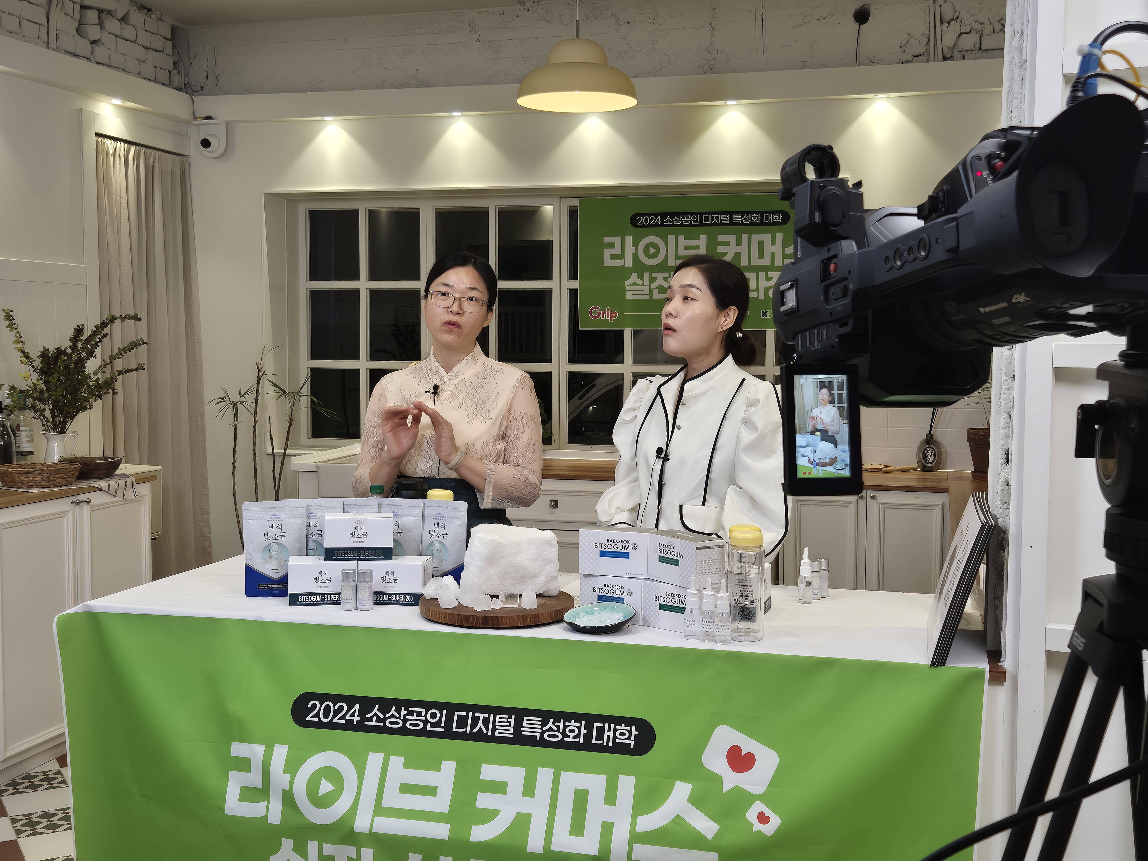 매출 향상을 위한 실전 라이브커머스!