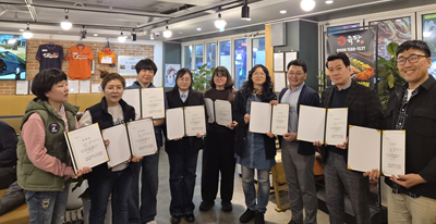 2026학년도 1학기 오프라인 개강 모임 진행