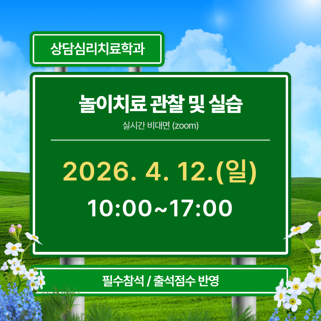 제목을 입력하세요 (87)