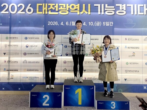 건양사이버대 글로벌뷰티학과 교수진, “실력 봤지?”