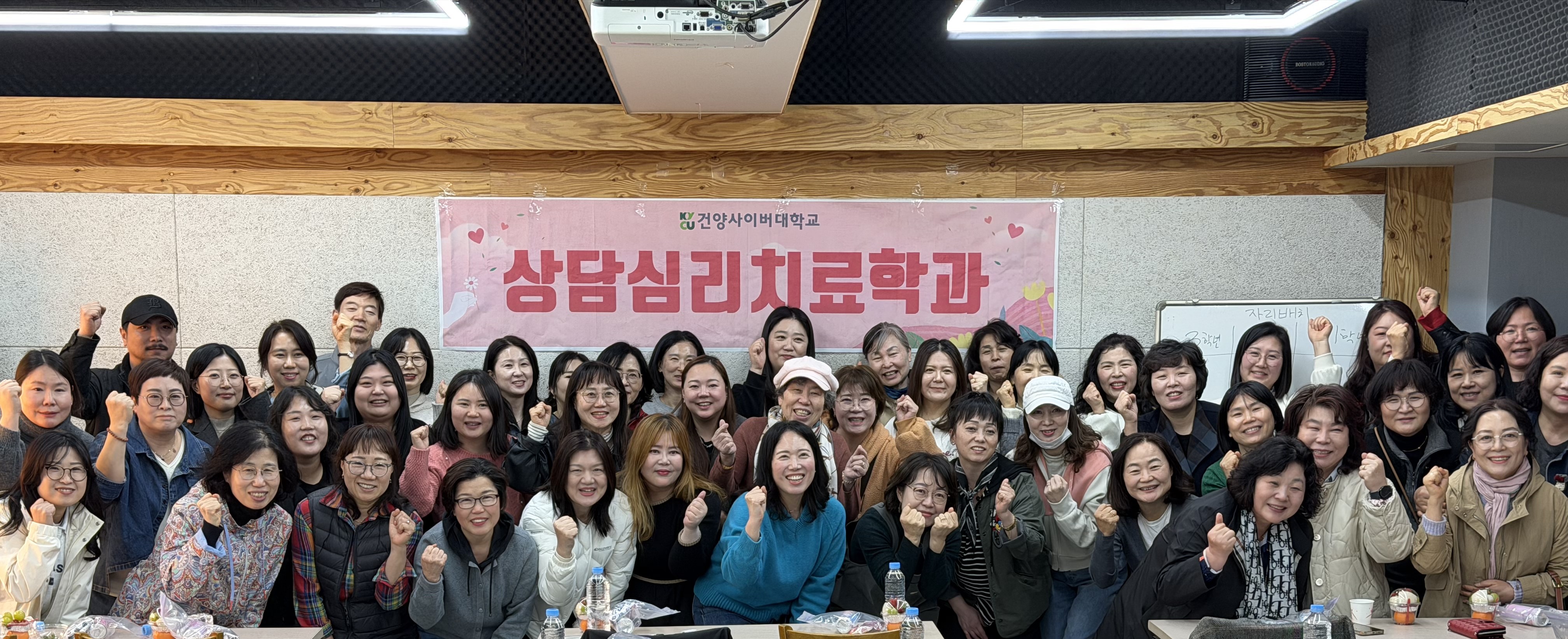 [학과행사]상담심리치료학과 봄MT