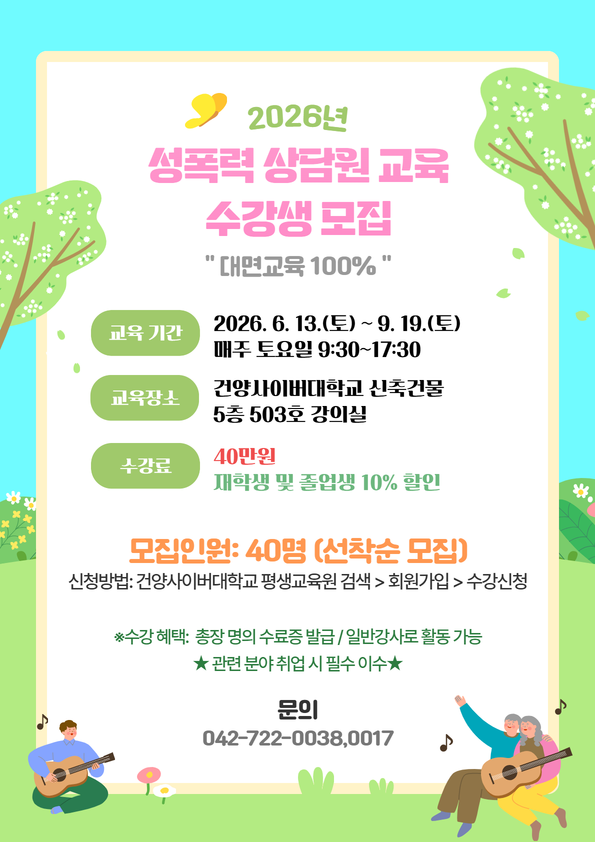제목을 입력하세요 (60).png