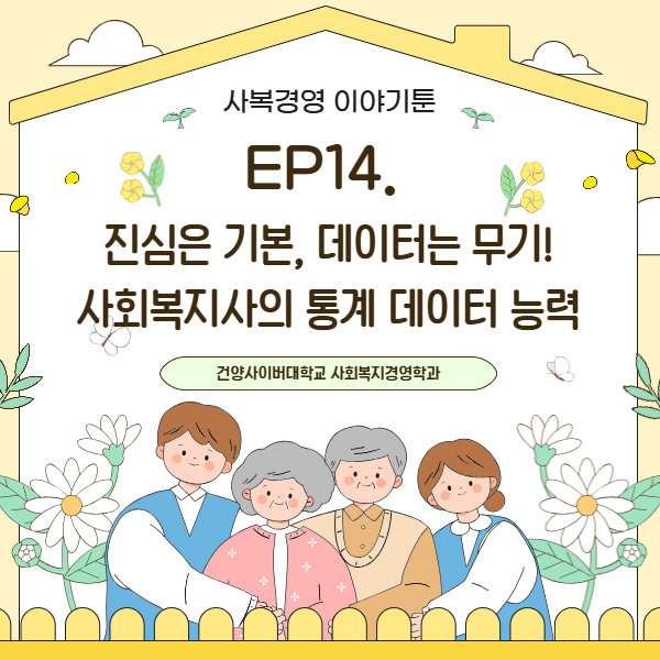 ★사복경영_블로그_3개