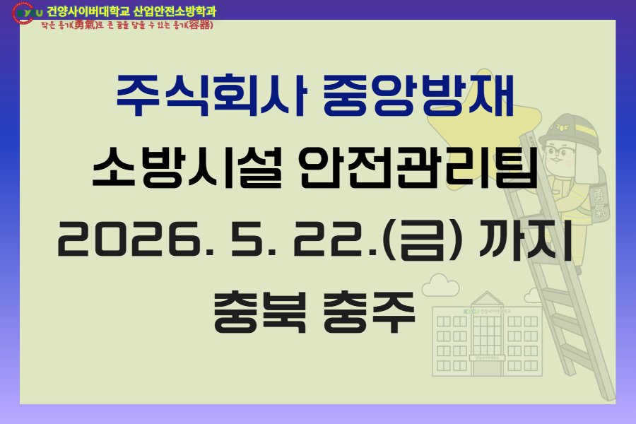 접수마감