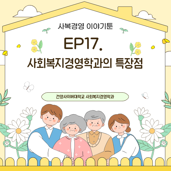 ★사복경영_블로그_3개 (3)