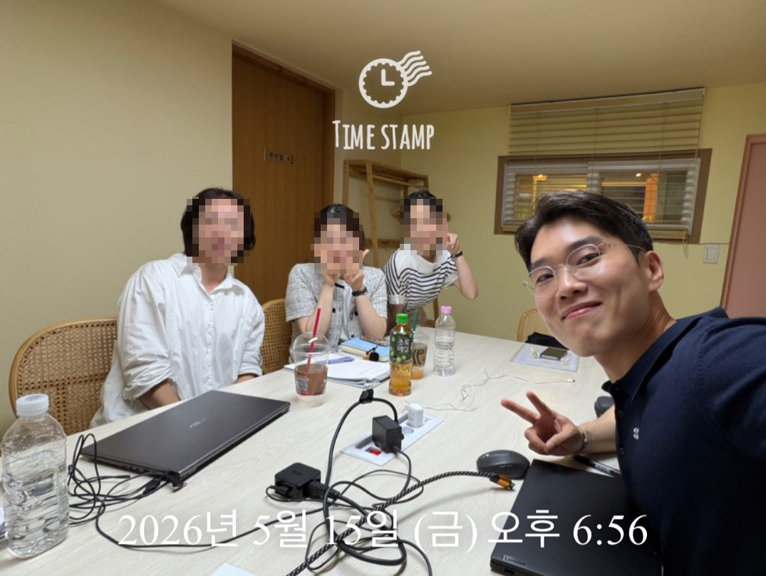 『행동재활슈퍼비전』 (2026.5.15.)