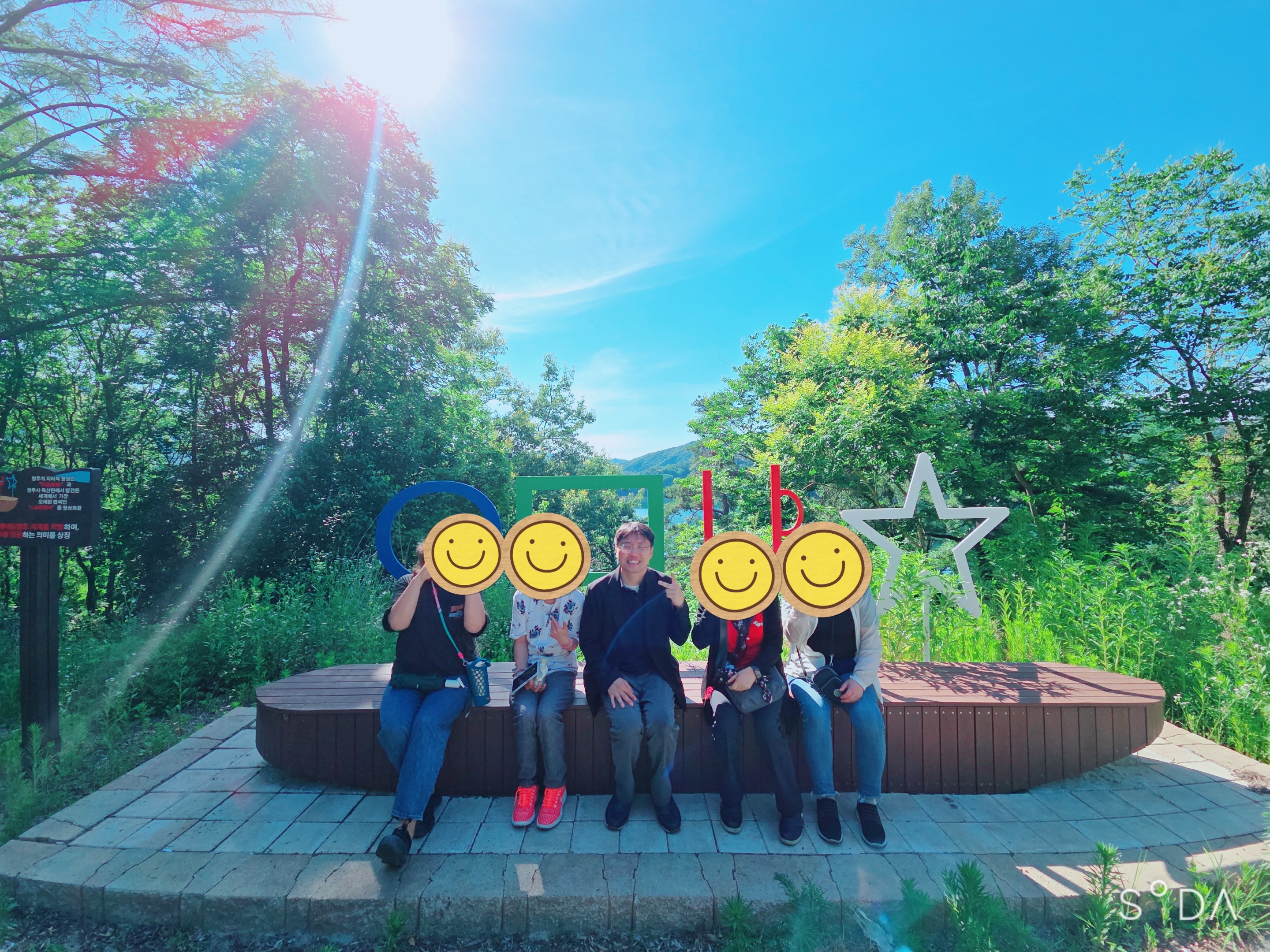 새여울단기보호센터와 함께 하는 봉사활동(6/13(토))