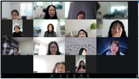 [학생지도] 마음심리상담센터 사례회의 참관 프로그램 운영