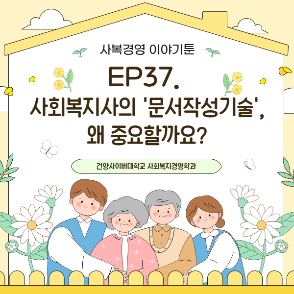 ★사복경영_블로그_3개