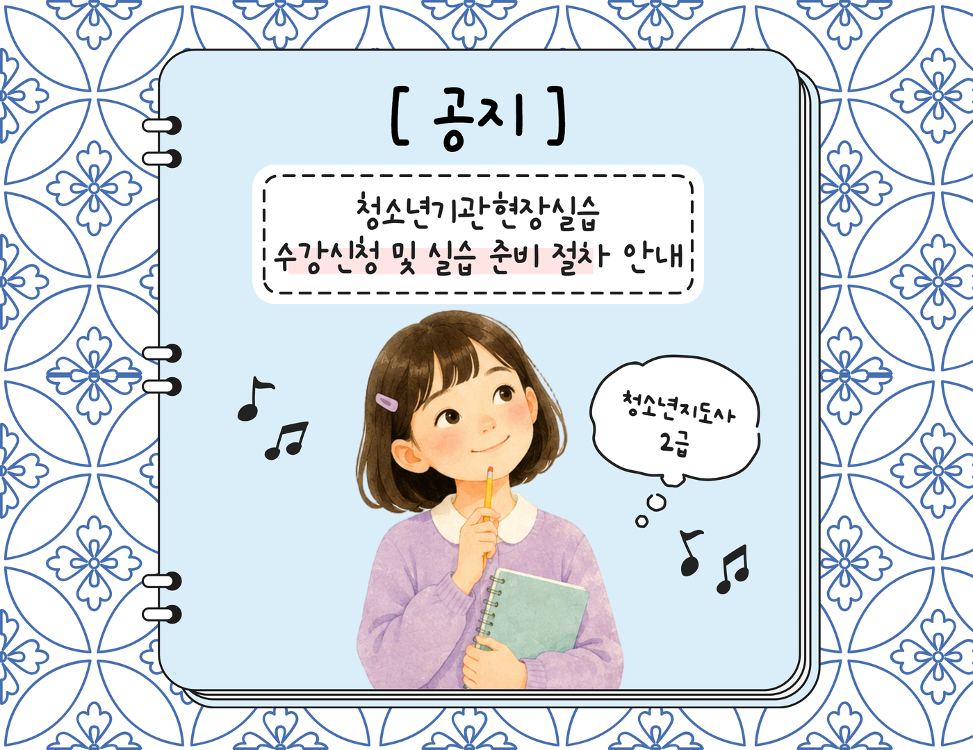 공지표지
