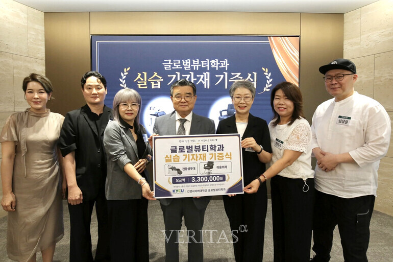 건양사이버대 글로벌뷰티학과 선후배 한마음 뭉쳤다… 실습 기자재 기증 
