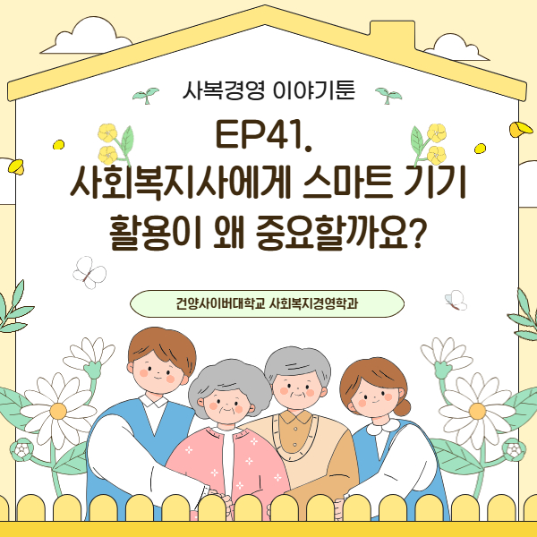 ★사복경영_블로그_3개
