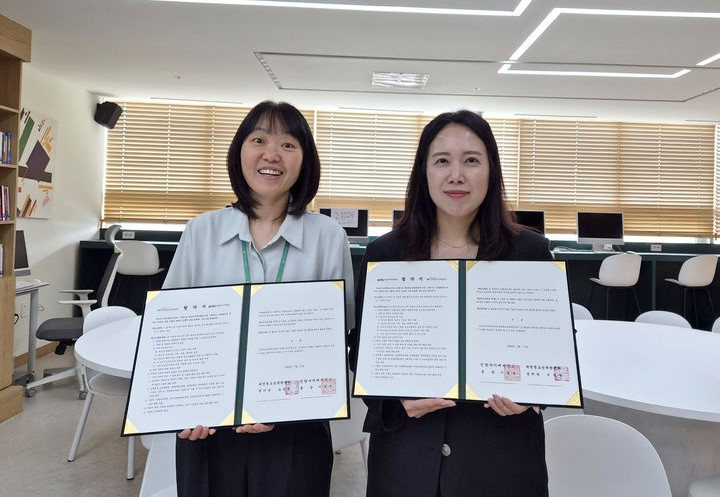 상담심리치료학과 대전청소년위캔센터